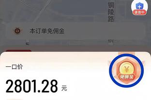 雷竞技有安全稳定截图0